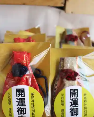 釧路一之宮 厳島神社の授与品その他