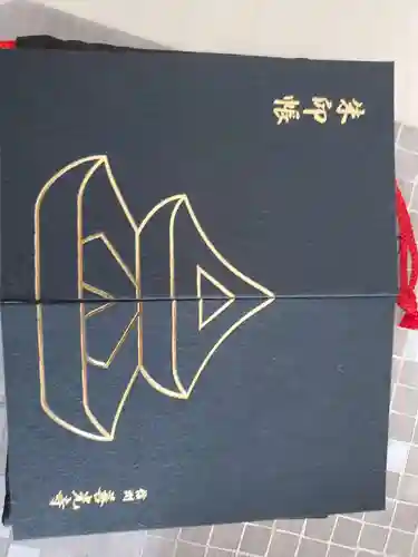 善光寺(長野県)