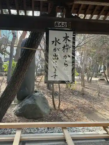 四柱神社(長野県)