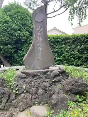 薭田神社(東京都)