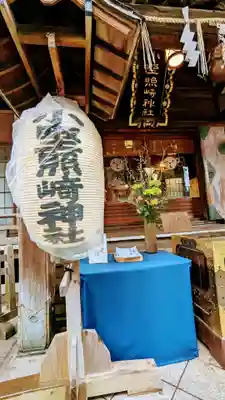 小野照崎神社のその他建物