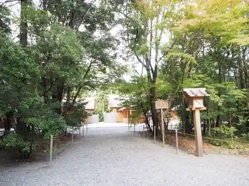 月讀宮（皇大神宮別宮）のその他建物