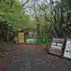 古御嶽神社(静岡県)