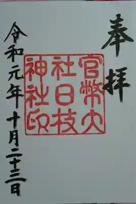 千本鳥居もあって美しいです。