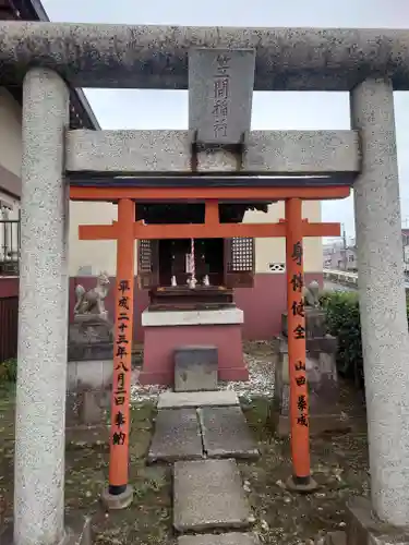 金剛院(東京都)