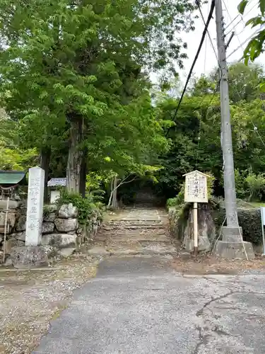 瓦屋寺の山門