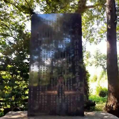 火皇子神社(千葉県)