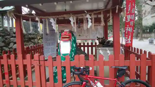 五方山熊野神社のその他建物
