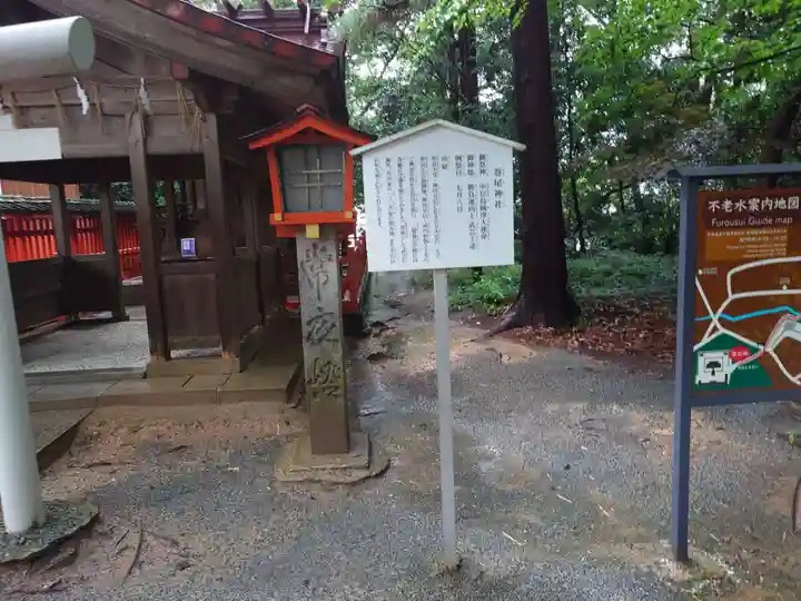 香椎宮(福岡県)