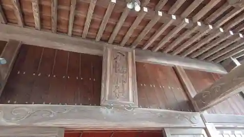 旭鎮守八幡神社のその他建物