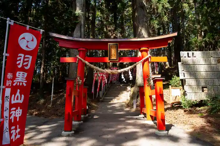 羽黒山神社の鳥居