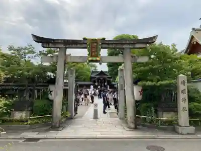 晴明神社(京都府)