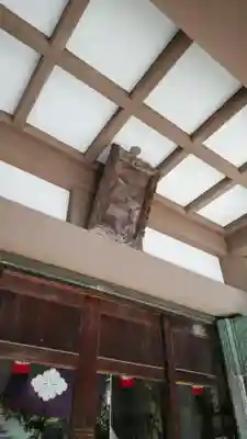 皇大神宮（烏森神社）のその他建物