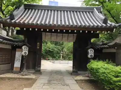 品川寺の山門・神門