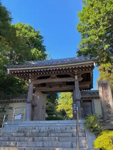 浄妙寺(神奈川県)