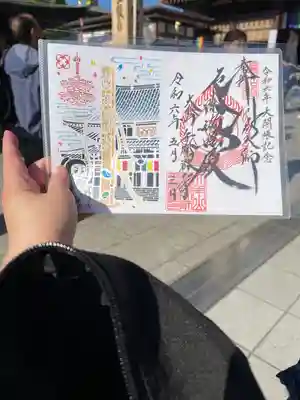 川崎大師（平間寺）(神奈川県)