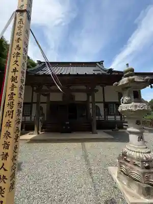 顕鏡寺の{uncategorized: "未分類", other: "その他", undefined: "問題あり", building: "その他建物", grave: "お墓", sacred_gate: "鳥居", guardian: "狛犬", statue: "像", buddha: "仏像", history: "歴史", nature: "自然", garden: "庭園", animal: "動物", pagoda: "塔", temizu: "手水舎", mountain_gate: "山門・神門", sanctuary: "本殿・本堂", subordinate: "末社・摂社", art: "芸術", scenery: "景色", jizo: "地蔵", ema: "絵馬", goshuin: "御朱印", omikuji: "おみくじ", items: "授与品その他", amulet: "お守り", goshuincho: "御朱印帳", eats: "食事", festival: "お祭り", votive_dance: "神楽", shichigosan: "七五三参", wedding: "結婚式", experience: "体験その他", initially: "初詣", around: "周辺", anti_infection: "感染症対策"}