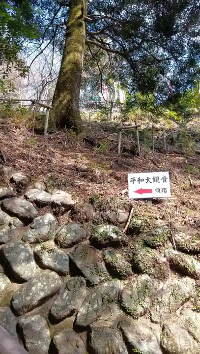 大山寺(神奈川県)