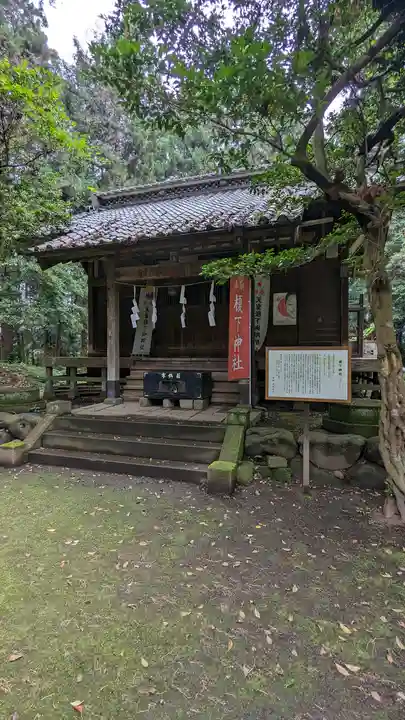 榎下神社(群馬県)