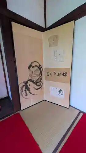 天得院(京都府)