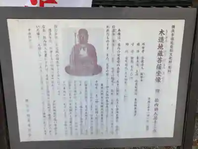 龍華寺(神奈川県)