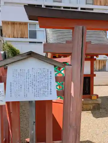 采女神社(奈良県)