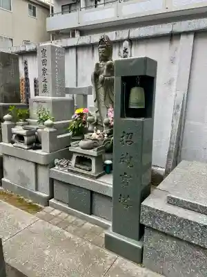 正洞院(東京都)