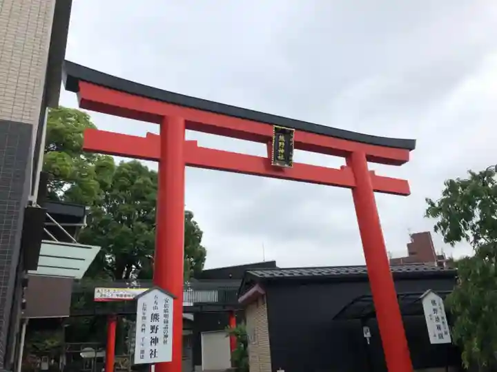 五方山熊野神社の鳥居