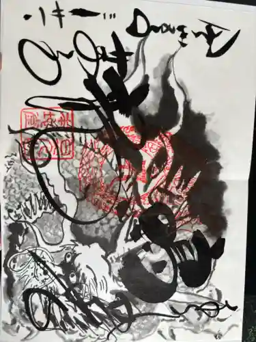 日光東照宮の御朱印