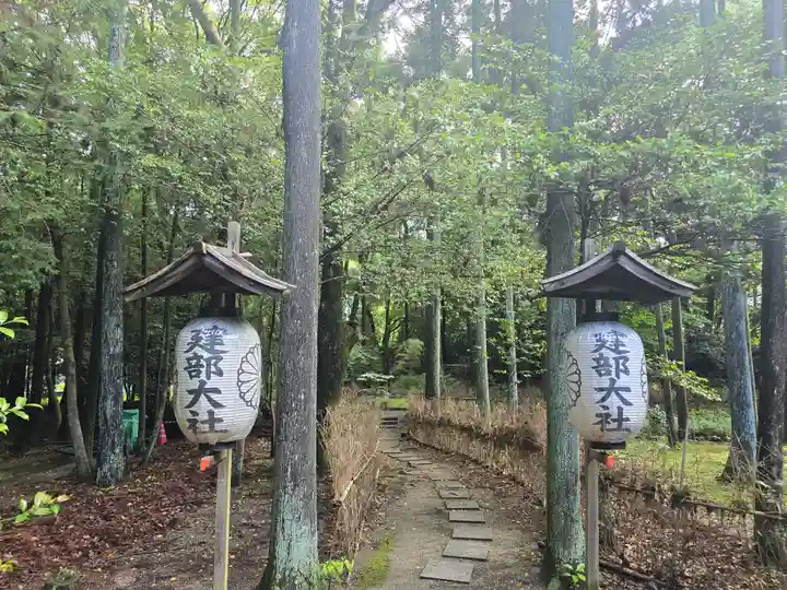 建部大社(滋賀県)
