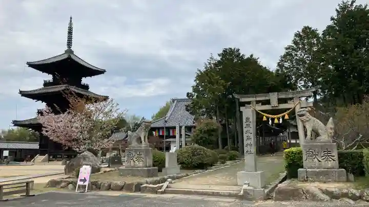 豊原北島神社(岡山県)