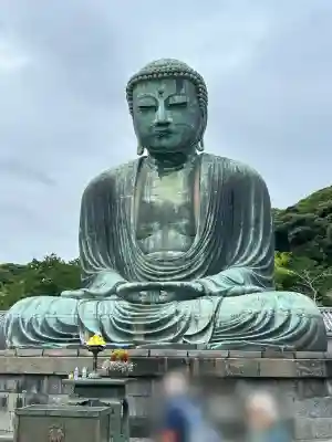 高徳院(神奈川県)