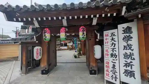 総持院（總持院）(兵庫県)