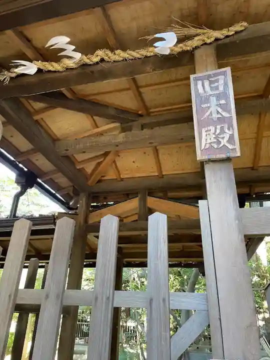 本太氷川神社(埼玉県)
