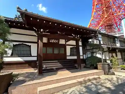 心光院(東京都)