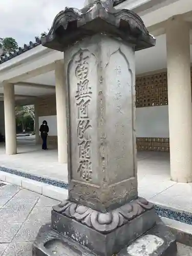 高徳院のその他建物