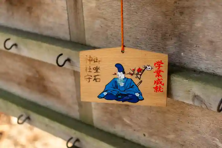 御座石神社(長野県)