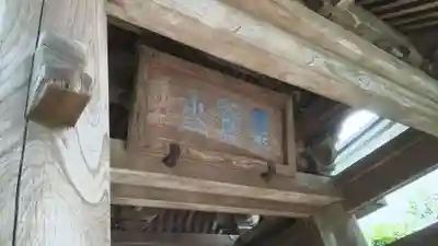 極楽寺（霊鷲山感應院極楽律寺）のその他建物