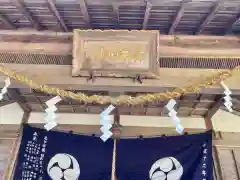 椋本神社(三重県)