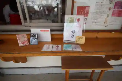 豊受神社の御朱印