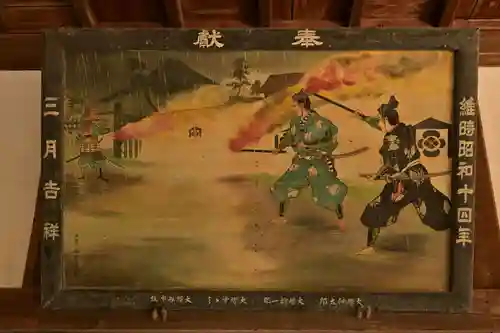 三島神社(愛媛県)