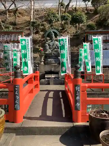 金剛宝寺（紀三井寺）(和歌山県)