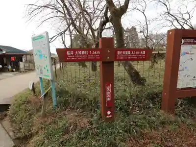 檜原神社（大神神社摂社）のその他建物