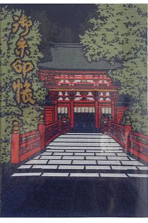 初氷川神社御朱印帳❗️