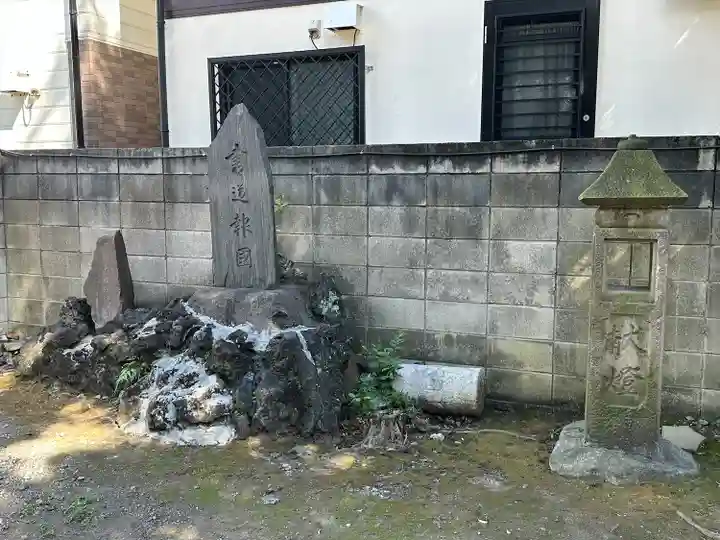 根岸神社(東京都)