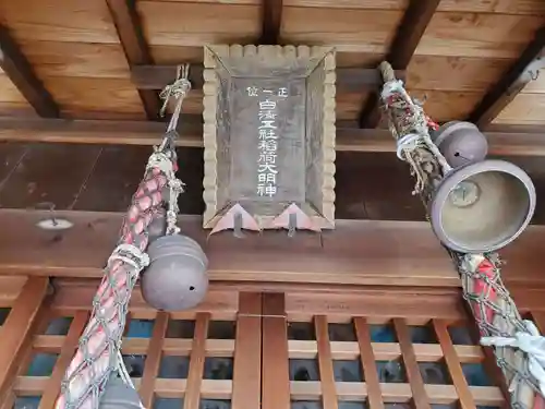 音成大明神の本殿・本堂