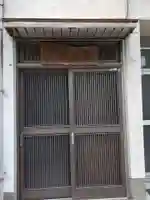 弘将院のその他建物