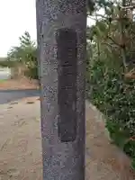 金比羅神社のその他建物