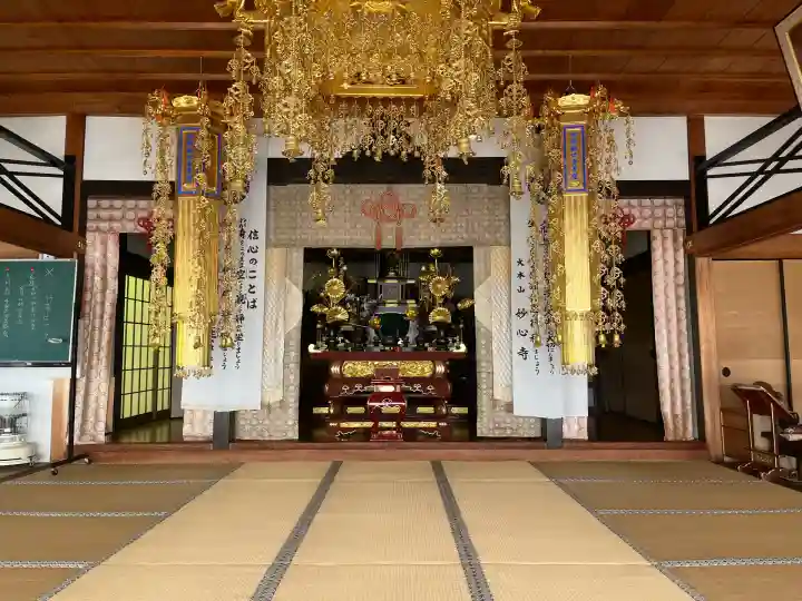 普門寺(岐阜県)