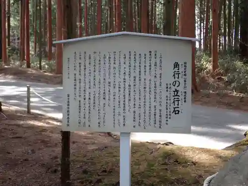 北口本宮冨士浅間神社(山梨県)